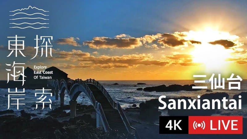 Live camera view of Sanxiantai Beach