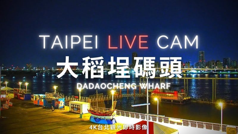 Live camera view of Taipei: City Views