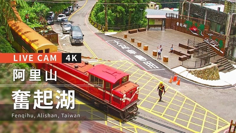 Live camera view of Taiwan Railways