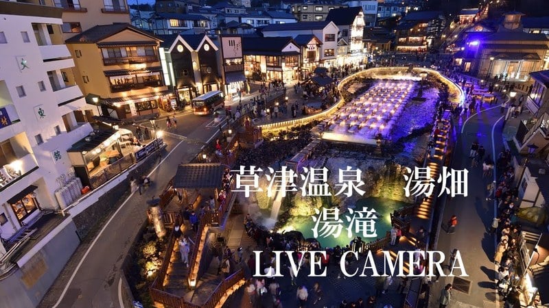 Live camera view of Yubatake Hot Spring